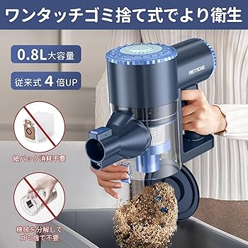 掃除機 コードレス 20000PA 自立式 曲がるパイプ Amazon | 掃除機 コードレス 20000PA 自立式 曲がるパイプ 角度